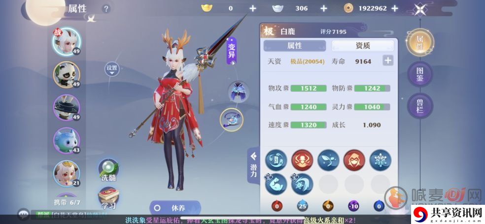 梦幻新诛仙白虎据点副本介绍 梦幻新诛仙白虎据点打法攻略