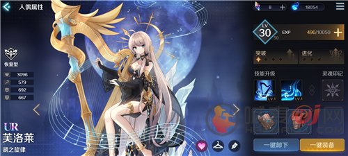 复苏的魔女ur角色 复苏的魔女ur角色的排行榜