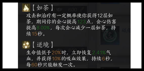 诛仙世界青云星魄怎么选