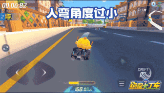 跑跑卡丁车手游漂移集气失误怎么办？漂移集气技巧教学