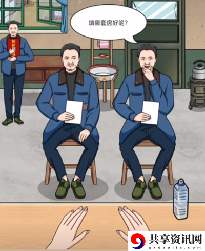 脑洞天花板精准扶贫怎么过