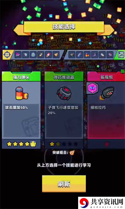 2023年1月最新兑换码一览 发挥最大潜力