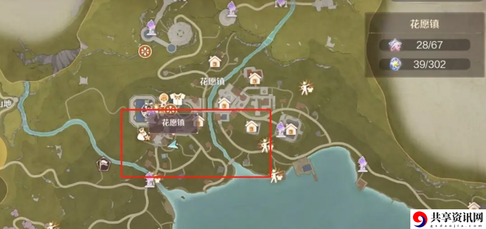 无限暖暖世界巡游6号打卡点在哪