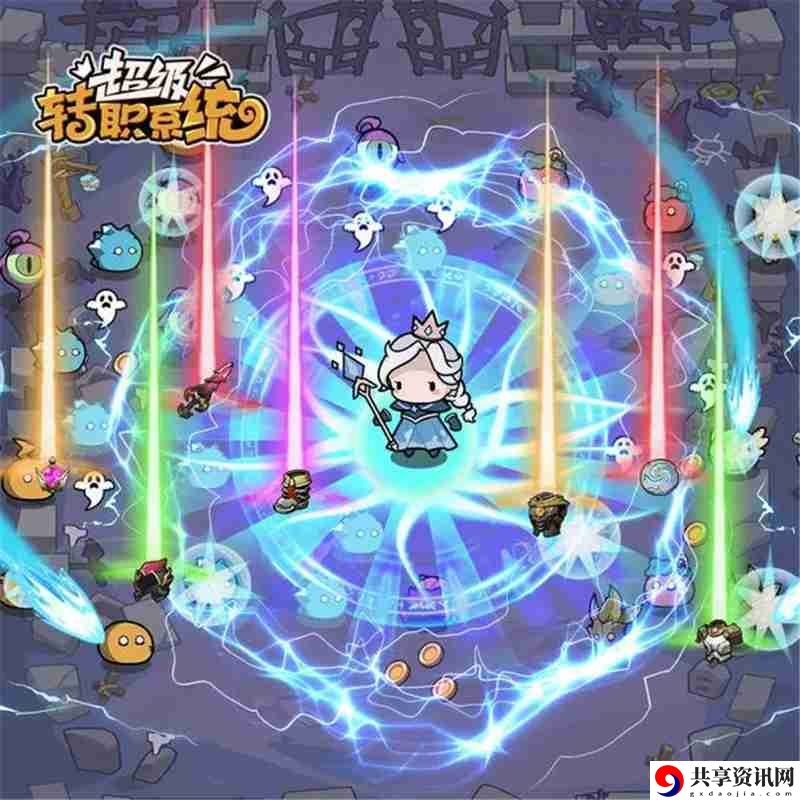 超级转职系统兑换码2025最新