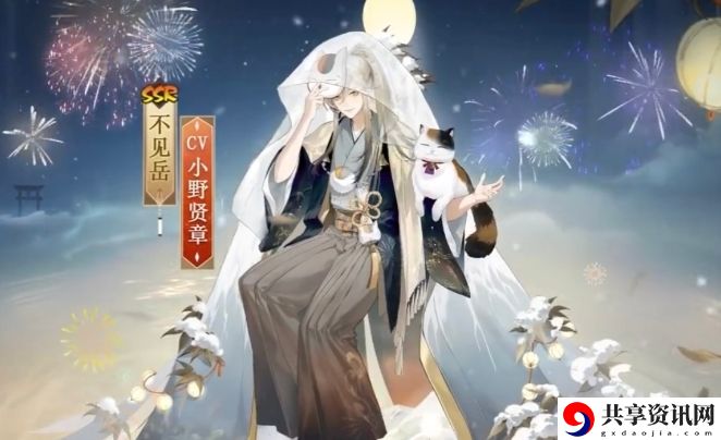 阴阳师不见岳庆典之夜皮肤怎么样