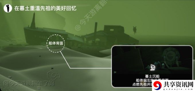 2023年1月6日每日任务完成攻略 角色属性搭配与装备推荐
