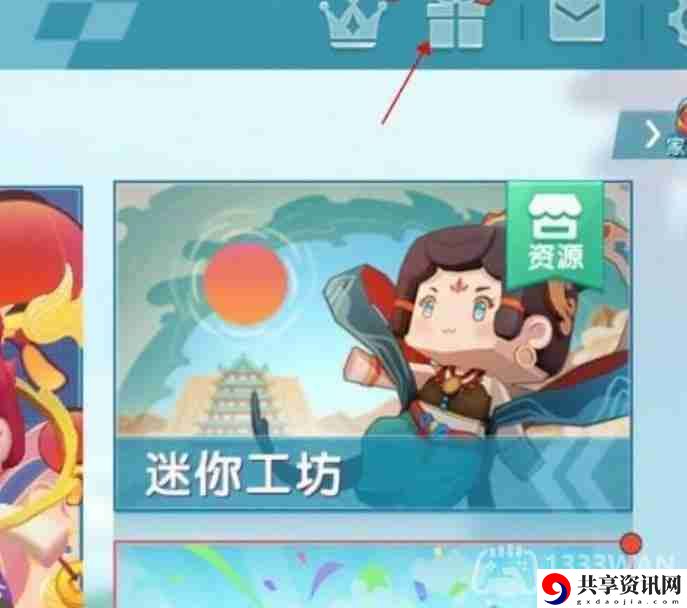 迷你世界6月20日激活码是什么-2023年6月20日激活码