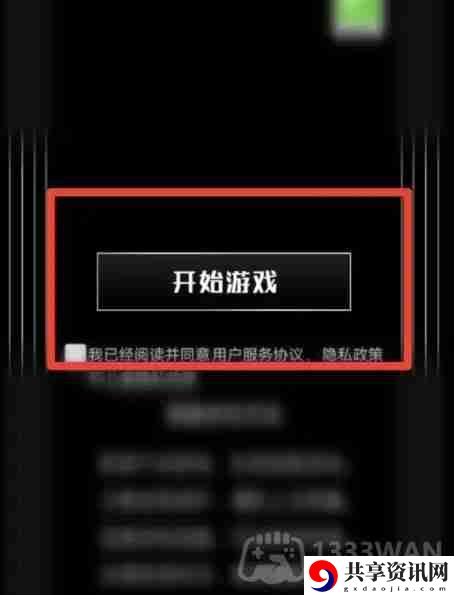纪念碑谷2要怎么通关-全关卡通关攻略汇总