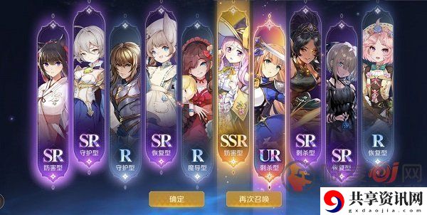 复苏的魔女PVP阵容怎么组队 复苏的魔女强势阵容搭配