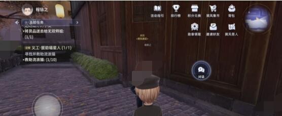 翻查墙根和​物归原主任务攻略 地图机制与怪物行为模式