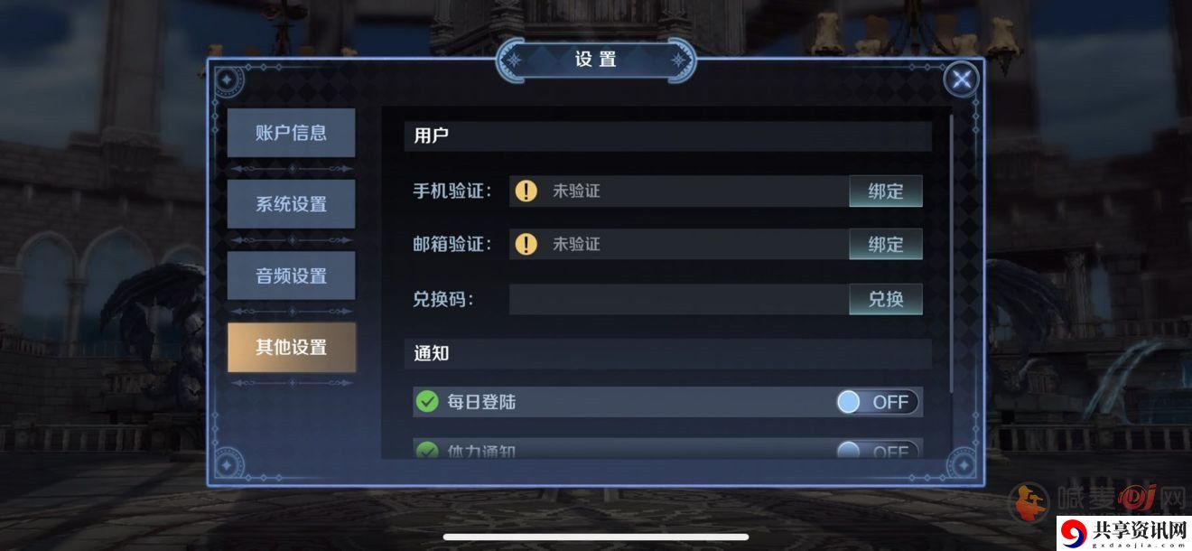 复苏的魔女兑换码更新 复苏的魔女兑换码怎么去兑换