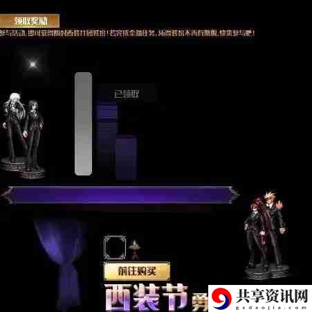 ‌DNF手游4.16版本更新内容总汇