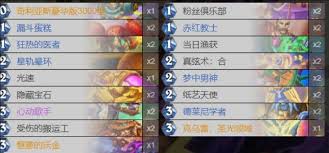 炉石传说深暗领域版本牧师如何组卡