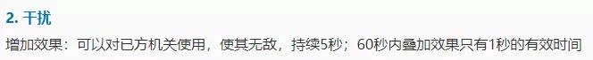王者荣耀体验服召唤师技能是什么-新增召唤师技能和调整