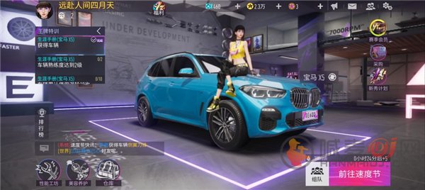 王牌竞速技能怎么选择 王牌竞速支援战术方法