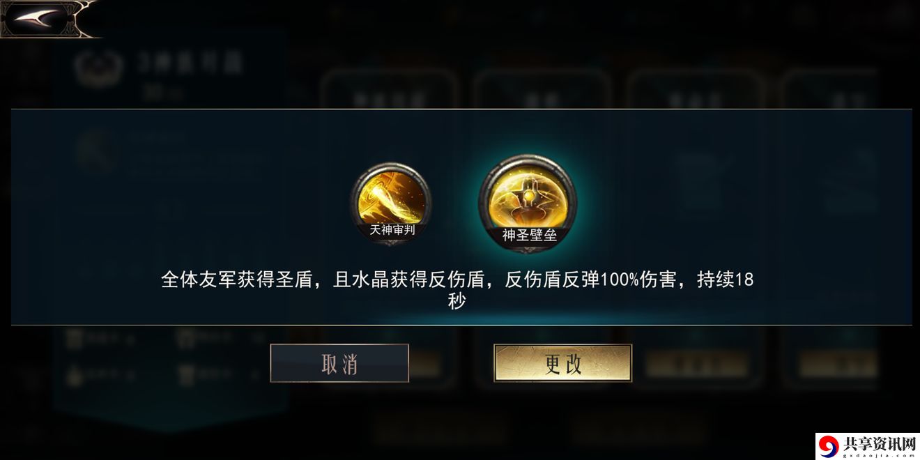 领主传奇冒险胜利的号角怎么打？胜利的号角打法攻略