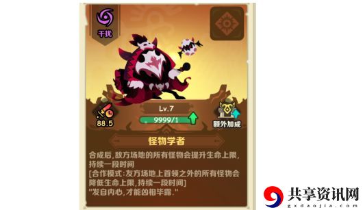 技能使用攻略 副本挑战评分与完美通关