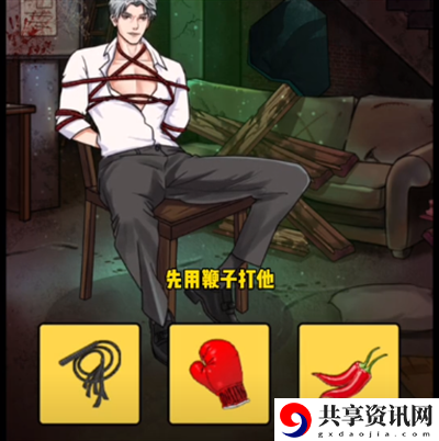 脑洞天花板审讯犯人怎么过