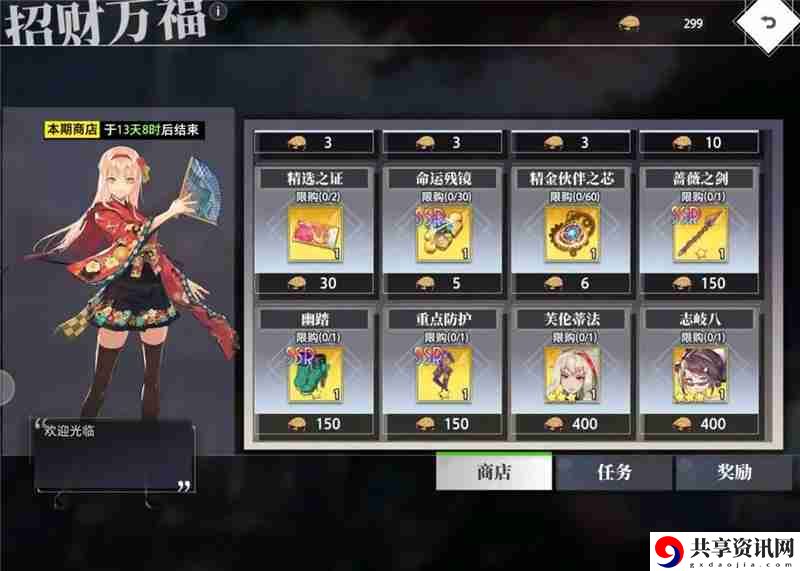 梦的第七章氪金攻略总汇-梦的第七章怎么氪金最划算