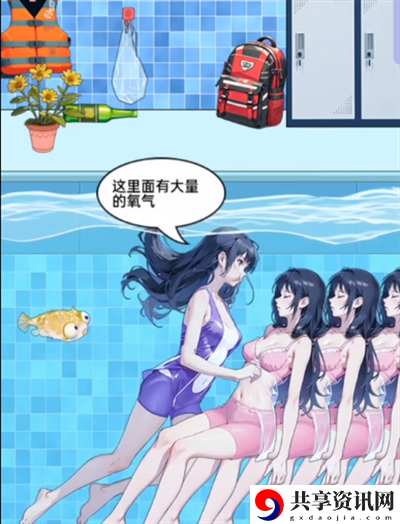 不是一班的牛水下急救怎么过