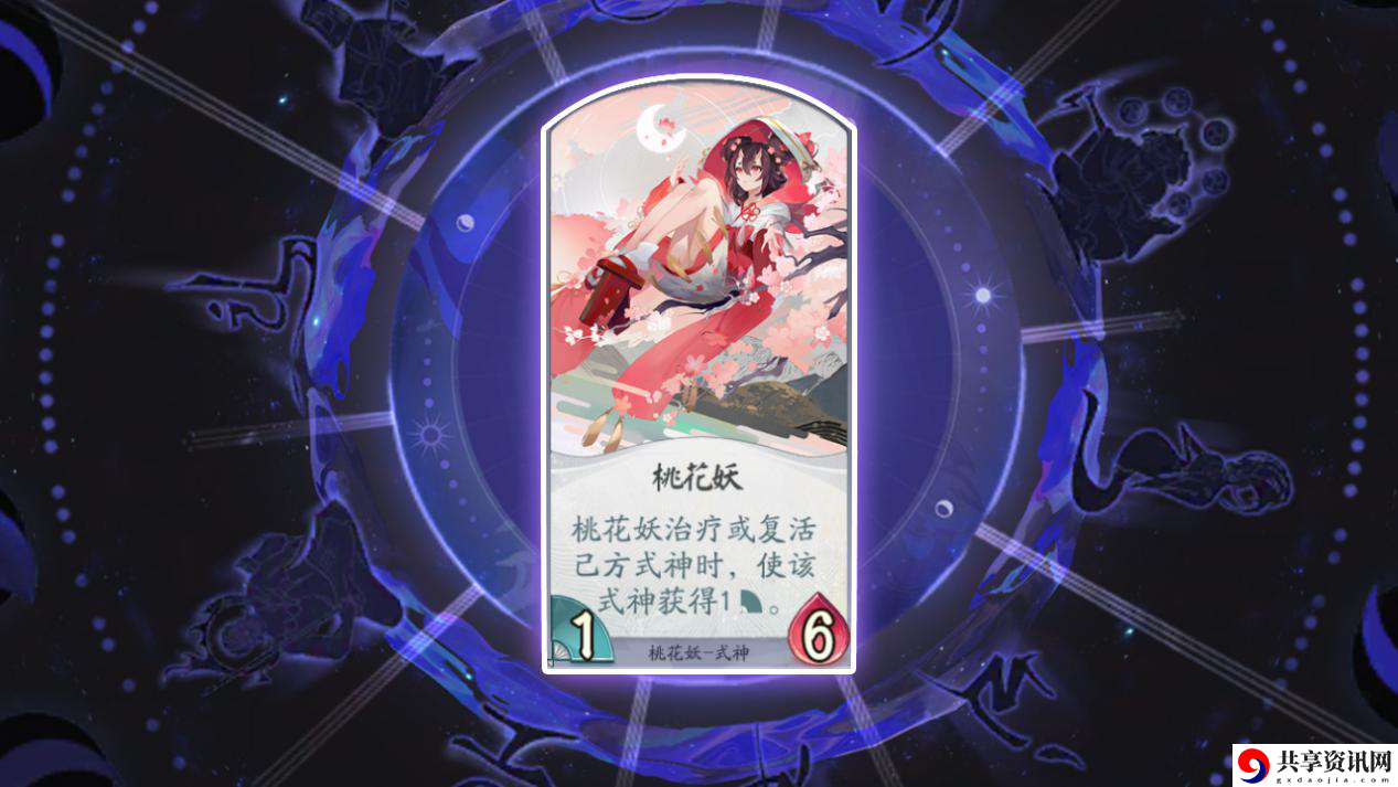 阴阳师：百闻牌桃花妖的卡牌有什么效果-桃花妖式神卡牌详解