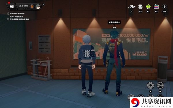 绝区零莱特逸趣事件如何触发
