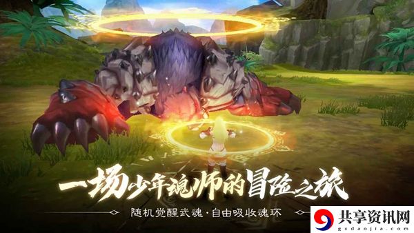 斗罗大陆2绝世唐门武魂介绍：攻略明确升级步骤