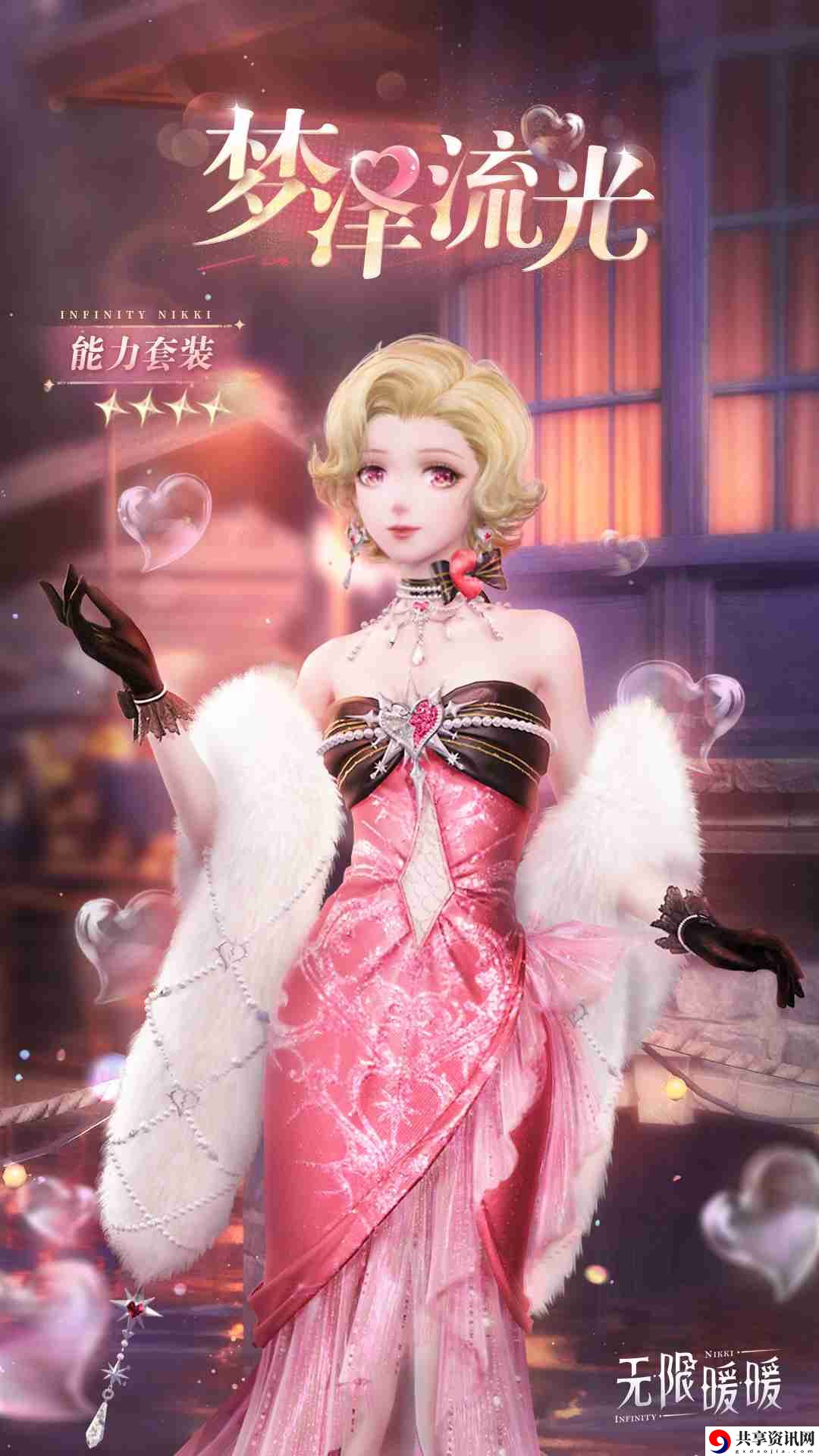 无限暖暖梦泽流光怎么样