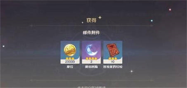 新春兑换码汇总2023 不断解锁新的游戏内容和新的剧情