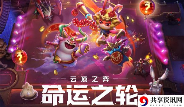 2023天选福星赛季持续时间一览 游戏资源优化方法