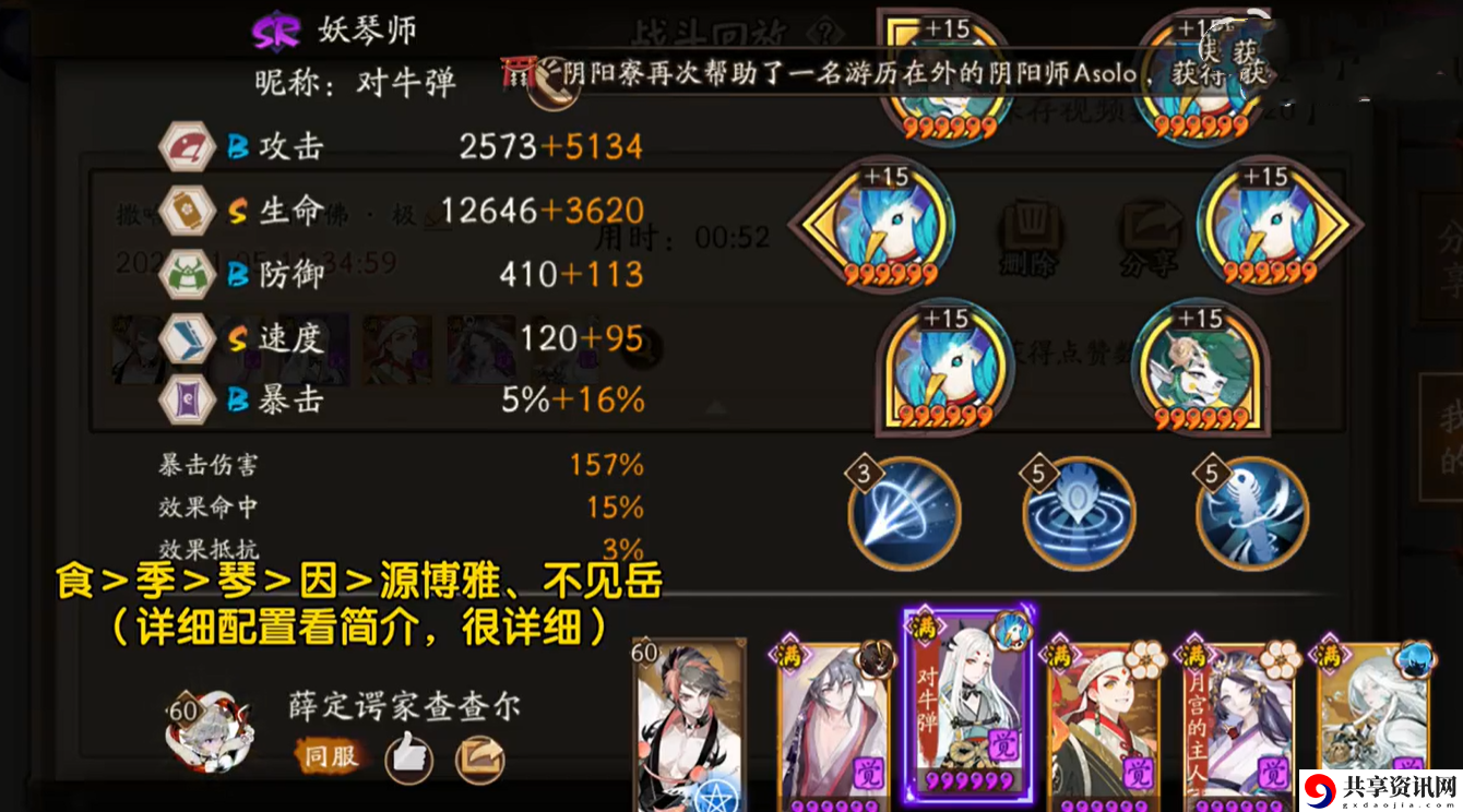 非洲撒哈拉沙漠打法攻略 如何分配队伍资源更有效