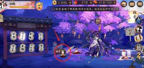 踏月寻踪八百比丘尼人偶位置攻略 攻略分享升级心得