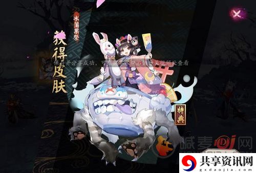 阴阳师孟婆秘闻逐路之争副本 阴阳师副本挑战阵容搭配