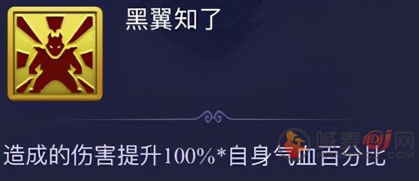 梦幻西游手游黑翼知了活动 黑翼知了挑战攻略