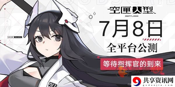 空匣人型自选ssr角色 空匣人型ssr角色攻略推荐