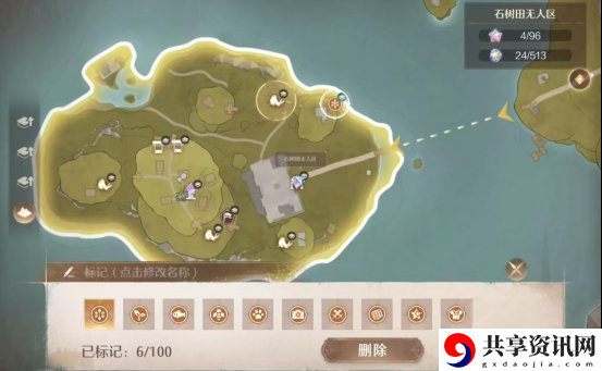 无限暖暖如何返回麦浪农场