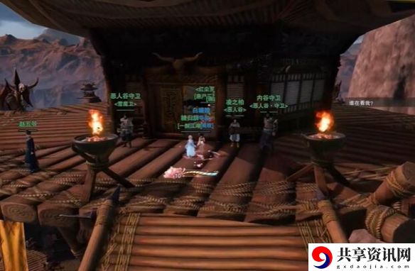 剑网3生死判奇遇怎么做