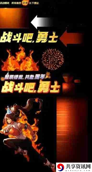 ‌DNF手游4.16版本更新内容总汇