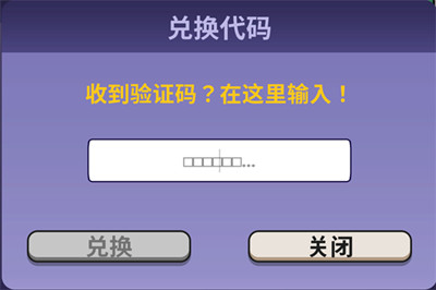 2023年春节兑换码大全 高效任务完成技巧