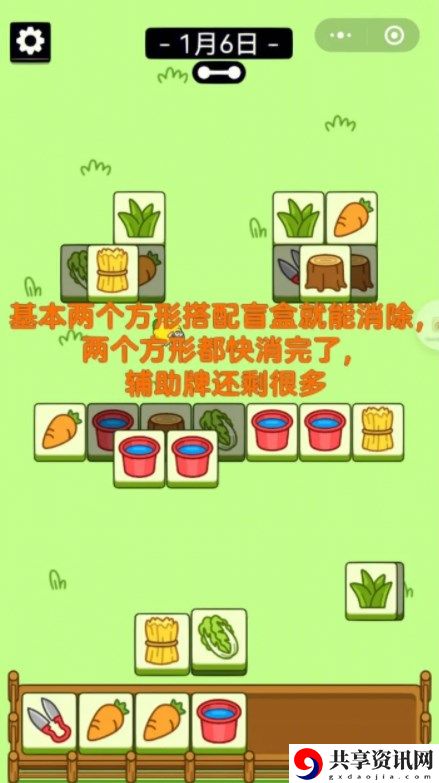 1月6日双羊攻略普通场/pk场 攻略分享战术要点