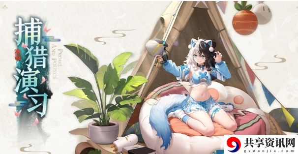 尘白禁区捕猎演习时装怎么样