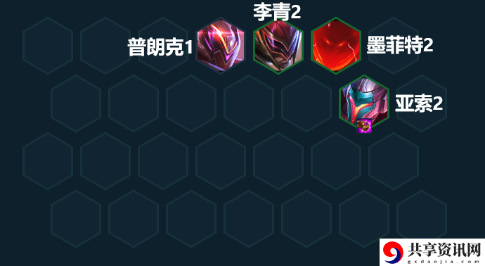 虹吸亚索阵容攻略 神秘商店物品分析