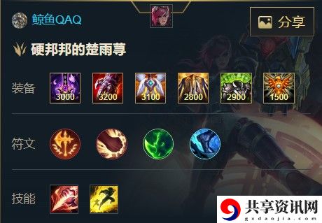 蔚攻略大全 技能搭配与连招组合
