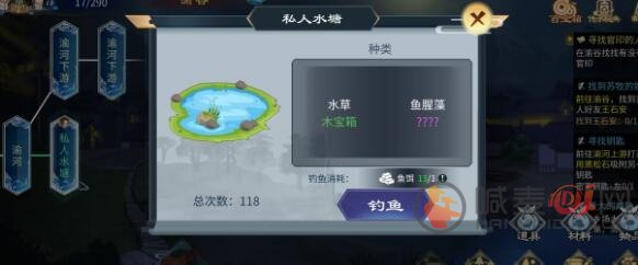 灵历十八年仙侠游戏菜谱 灵历十八年菜谱最赚钱的方法