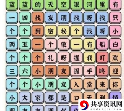 恐怖回忆通关攻略 高级任务完成方案
