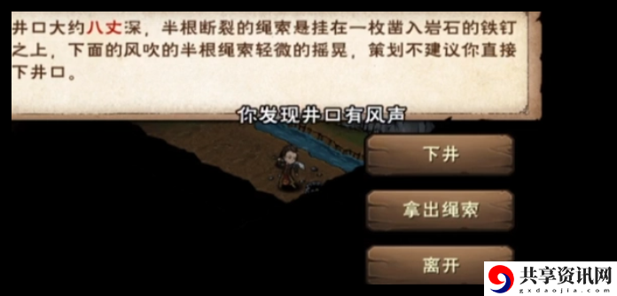 烟雨江湖文皇经升级攻略