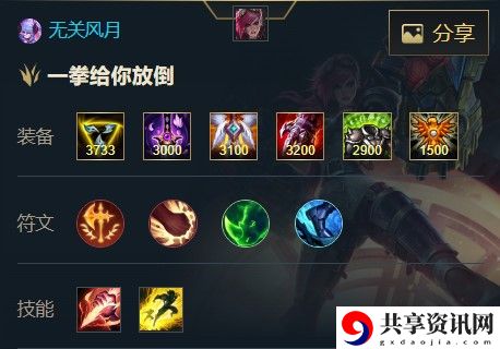 蔚攻略大全 技能搭配与连招组合