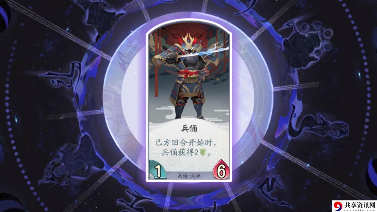 阴阳师百闻牌兵俑卡牌有哪些效果-兵俑式神卡牌详解