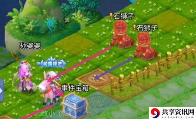 除秽迎新*堆答题攻略 迅速提升能力方案