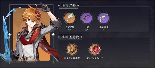 达达利亚攻略汇总 深入了解游戏内的宠物和坐骑系统